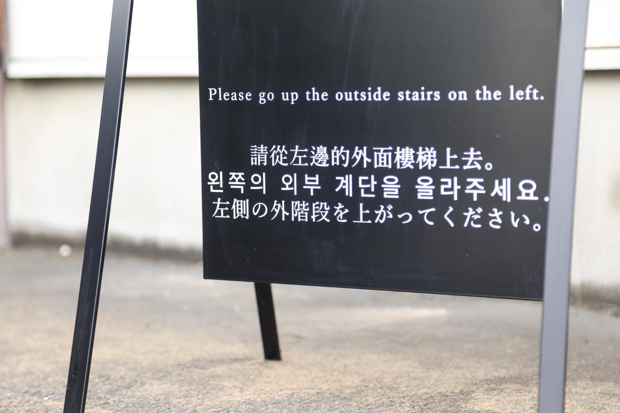 Апартаменти 1日1組様限定の貸し切り民泊です間取り2Ldk無料駐車場1台分のみ有り全館完全禁煙です屋外喫煙所無し冬季12月1日から2月28日は駐車場使用不可能です Фукуй Екстер'єр фото