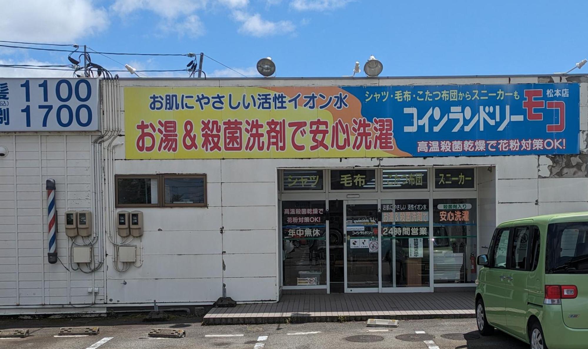 Апартаменти 1日1組様限定の貸し切り民泊です間取り2Ldk無料駐車場1台分のみ有り全館完全禁煙です屋外喫煙所無し冬季12月1日から2月28日は駐車場使用不可能です Фукуй Екстер'єр фото
